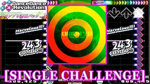 【DDR 4th】 ORION.78(AMeuro-MIX) / RE-VENGE [SINGLE CHALLENGE] 譜面確認+Clap