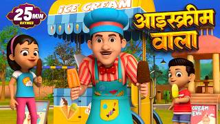 Ice-Cream Wala &amp; More Hindi Kids Rhymes | 23 Minutes Non-Stop Hindi Nursery | Happy Bubbles