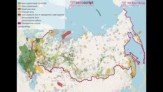 Онлайн ресурс Небосвод для полетов БВС в России