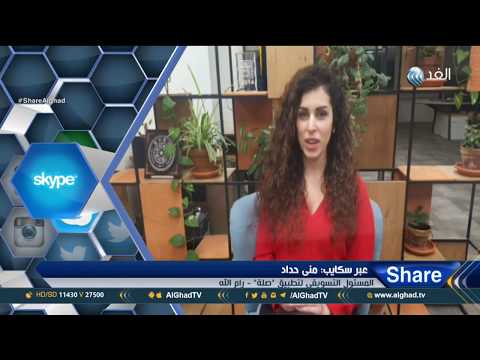 شير منى حداد ضمن أفضل 10 رائدات أعمال بالوطن العربي