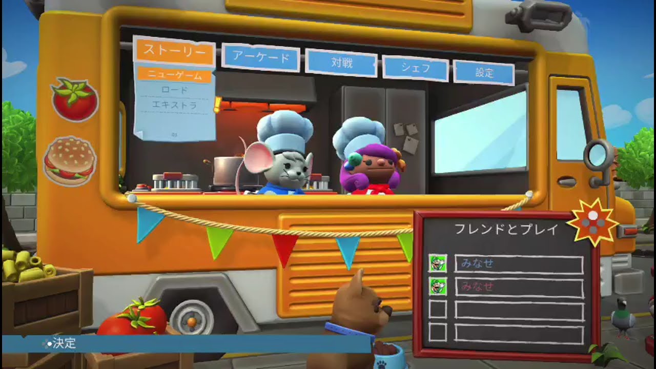 Overcooked! 2 #1 - YouTube