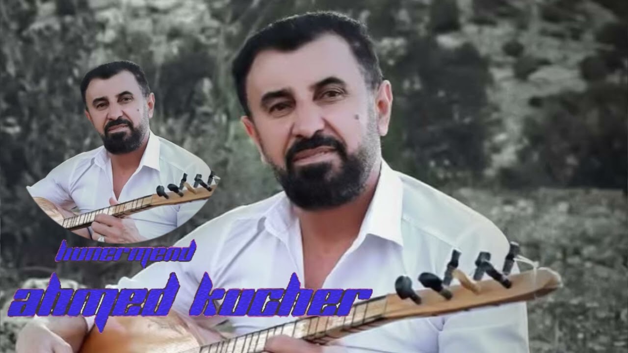 احمد كوجر—شيخاني😍نارر🔥زرنا+ساز😍🕺💃