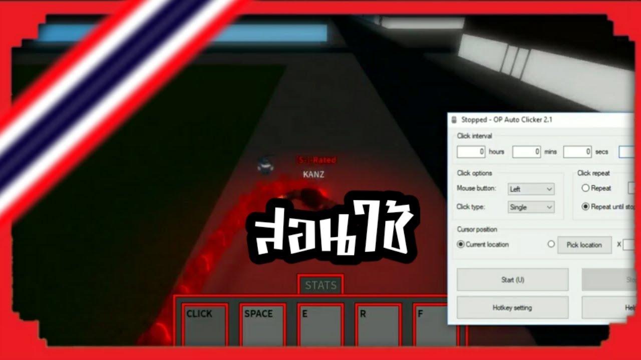 Roblox สอนใชเเอพ Autoclicker Ro Ghoul - auto clicker roblox ro ghoul 2019