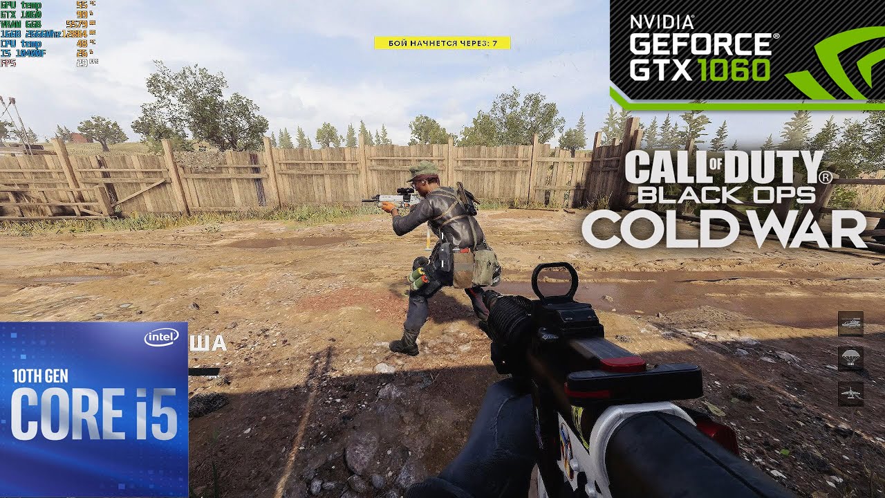 Call of Duty Black Ops Cold War PC: GTX 1060 6Gb | Ultra setting 1080p