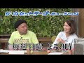 第36回「カセットエイド！ライブ音楽特集」｜ザ・カセットテープ・ミュージック｜BS12