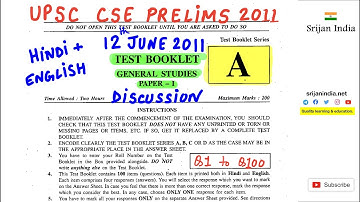 2011 Civil Services Prelims| General Studies | Srijan India