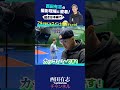 西田有志 撮影現場に密着してみた|Yuji Nishida #西田有志 #shorts #redbull