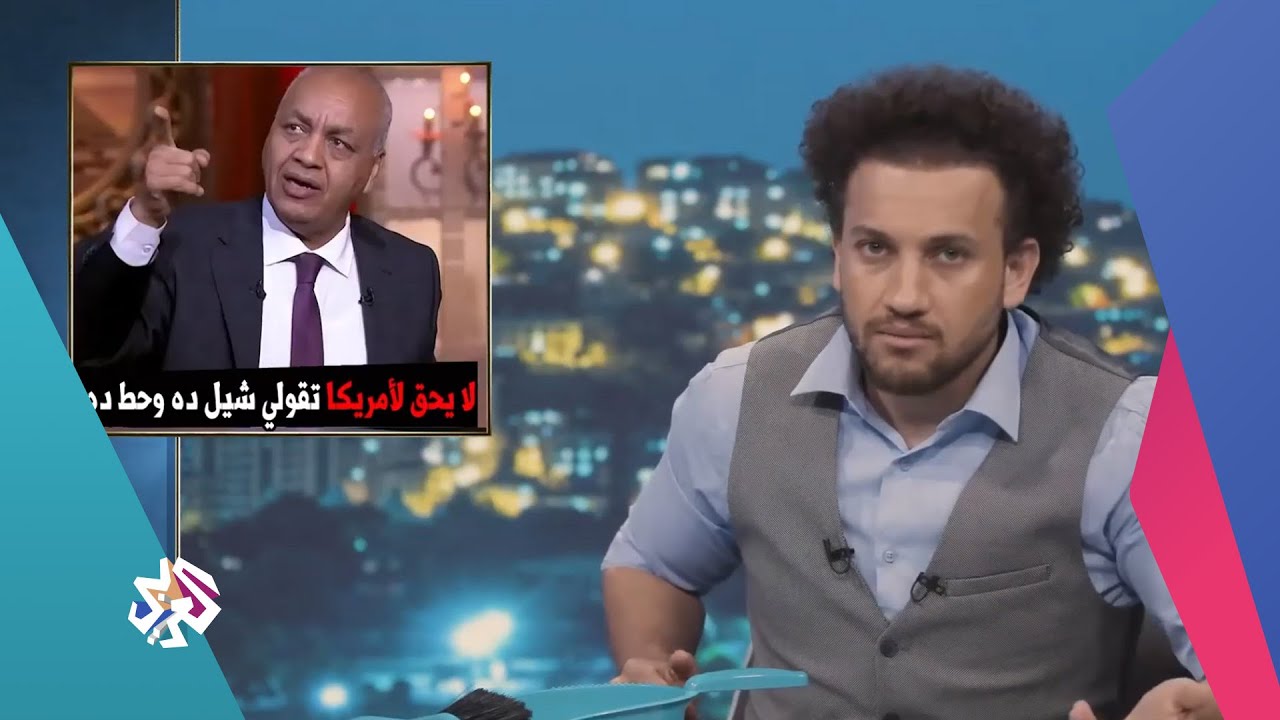 😤 جو شو: مافيش معتقلين مصريين هيخرجوا بضغط من الخارج تاني خلاص