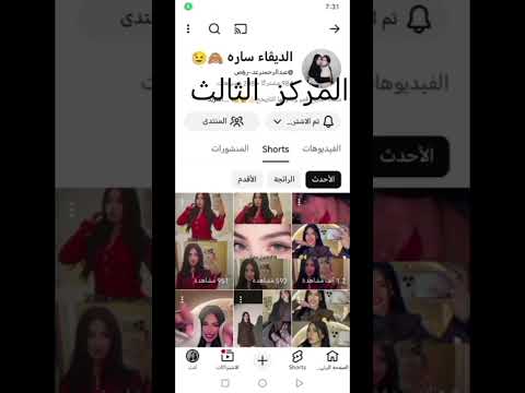 ميماويات RMm N4x عبدالرحمنرعد ر6ص الي مبروك الي فازو وسوسو انتي ما صممتي 
