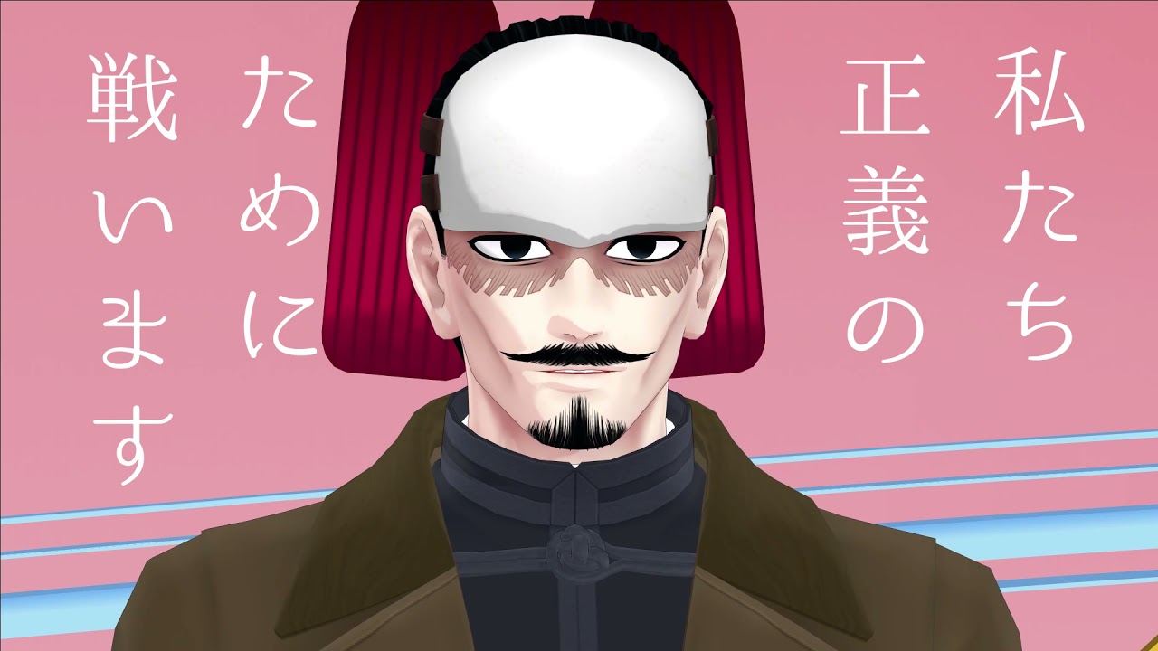 【金カムMMD】第七師団で檄！帝国華撃団