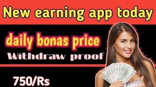 How To Earn Money Online In Pakistan 2020 Withdraw Easypaisa And Jazzcash | The Quiz Money Apk screenshot 5