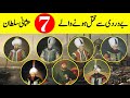Ottoman Empire | Painful Life Stories of 7 Ottoman Sultans | Urdu & Hindi Documentary