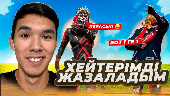 Жалаңаш директорлар