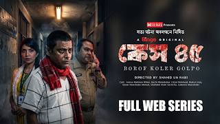 Case 45 (কেস ৪৫) | Full Web Series | Anisur Rahman Milon | Nawshaba | Crime Thriller | 4K screenshot 3