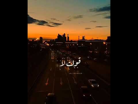 حالات واتساب رومانسيه حسين الجسمي كل دا ومعرفتش