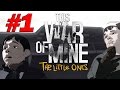 СУРОВОЕ Прохождение THIS WAR OF MINE - The Little Ones #1