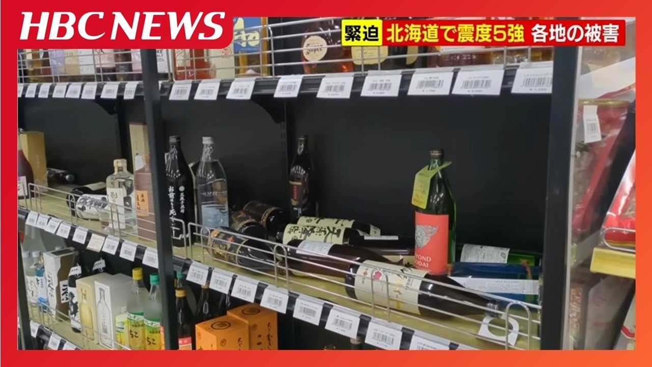 【青森県東方沖地震】地震情報特番　北海道で最大震度5強　各地で津波観測　けが人・交通への影響も