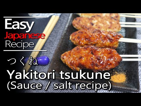 Yakitori Tsukune