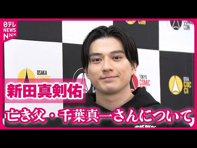 Mackenyu Arata] The driving force behind pursuing international