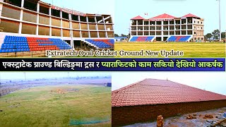 टरस र पयरफटक कम सकय Extratech Cricket Stadium Latest Update Extratech Ground New Update