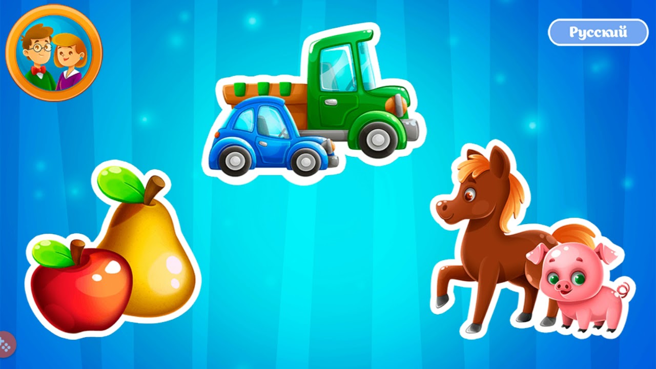Игры соединять машины