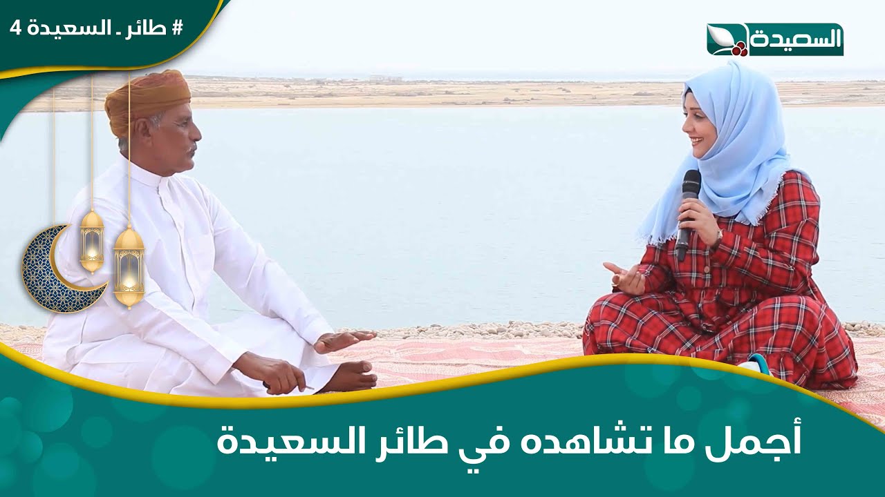 دردشة ع الماشي مع مايا والعم محمد وتعدد زوجاته وهناك تصفيات لكي يتزوج