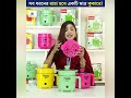 Square prestige Coocker H1 gas er cylinder niye ar jibioner jhuki nite hobe na GV1