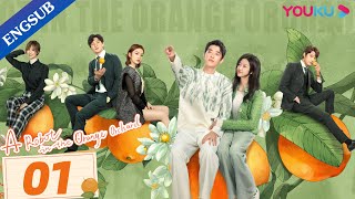[A Robot in the Orange Orchard] EP01 | Fall in Love with a Robot | Leon Leong/Sun Qian | YOUKU