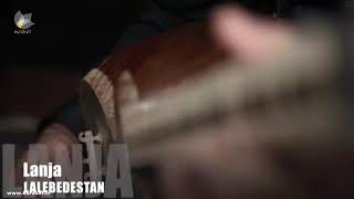 Lanja Ali - Lala Ba Dastan