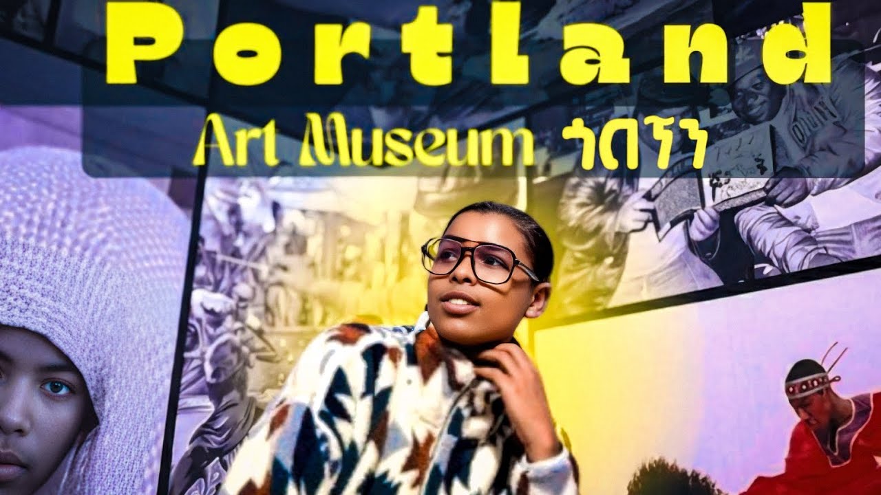 Portland Art Museum ጎበኘን