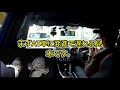 MTでAT車に発進で遅れないようにするには