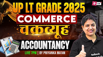 UP LT Grade Commerce Classes 2025 | Accountancy Commerce | UP LT Grade Commerce By Priyanka Mam