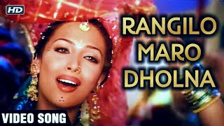 Rangilo Maro Dholna - Video Song | Malaika Arora | Arbaaz Khan Resimi