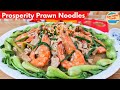 Prosperity Prawn Egg Noodles