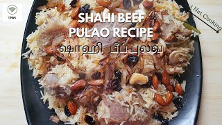 ஷாஹி  பீப் புலவ் | Shahi Beef Pulao Recipe screenshot 3