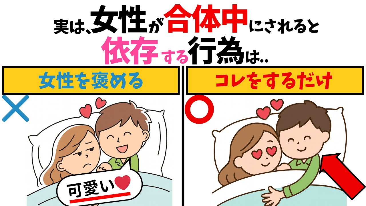 【9割が知らない】モテるおじさんはコレ！【恋愛心理学/恋愛雑学】