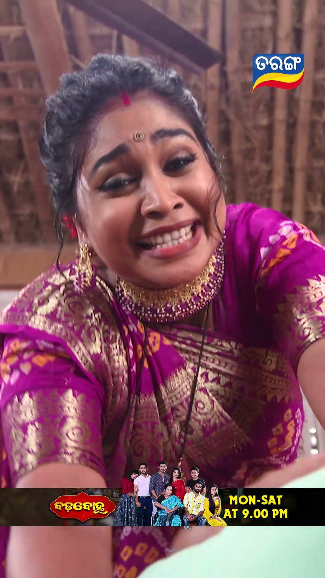 Badabohu | Shorts | BB @ 9.00 PM | Odia Serial–Tarang TV