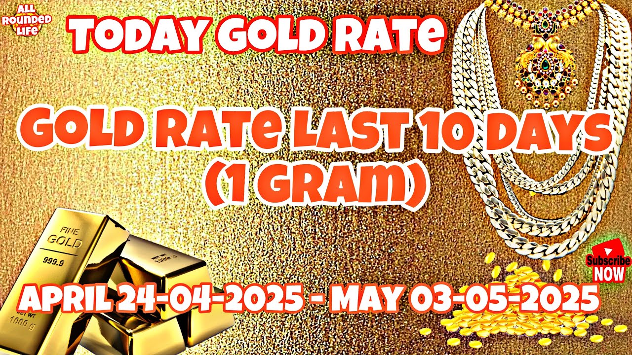 Gold Rates Text Gold Rate Last 10 Days (1 gram) 22 carat || Gold Rates || Low To High ...