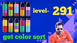 Get color sort level 291