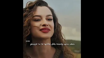 مسلسل حكاية ليلة قصة المسلسل Birgecemasali 
