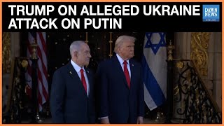 Trump Says He is 'Angry' About Alleged Ukrainian Attack on Putin's Residence | Dawn News English