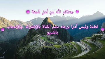 #سورة_القدر بصوت القارئ محمد صلاح نافع #تلاوة #القران_الكريم #القرآن #quran #القرآن_الكريم