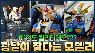 [소심 로그] 건담, 피규어, 워해머, 걸프라, 캐릭터 아트까지 모든게 다 있는 전시회