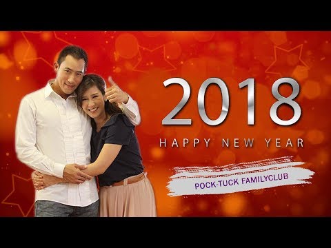 ป๊อก ปิยธิดา & ตั๊ก นภัสรัญชน์ | สวัสดีปีใหม่ 2561