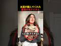 友達が編んでくれた最高の冬アイテム