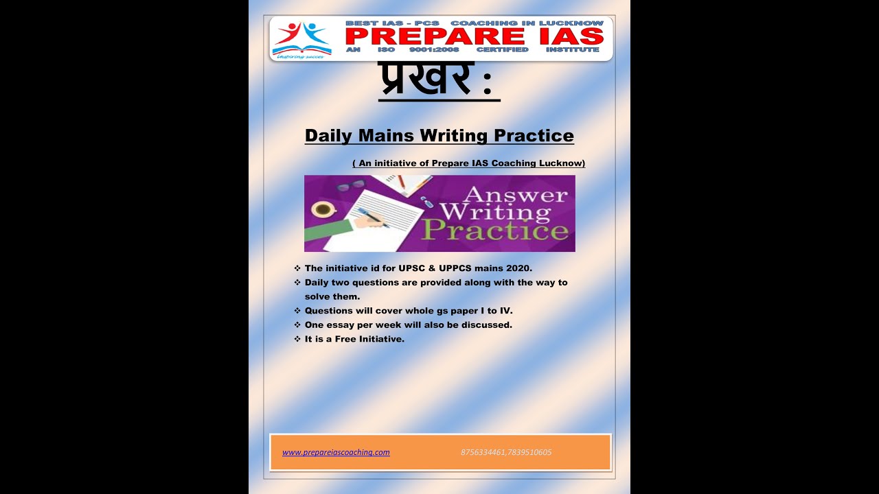 Daily mains answer writing practice - YouTube