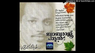 Oru Kochu Swapnathin | Baburaj Padunnu | HD Audio