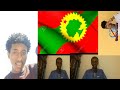 Alaaba Adda Bilisumma Oromo Haala Sallban Tollchuu Video Kana Irra Hubatuu Dandetan 