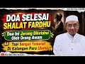 DOA INI JARANG DIKETAHUI ORANG AWAM TAPI TERKENAL DI KALANGAN PARA ULAMA - ABAH GURU BAKHIET TERBARU