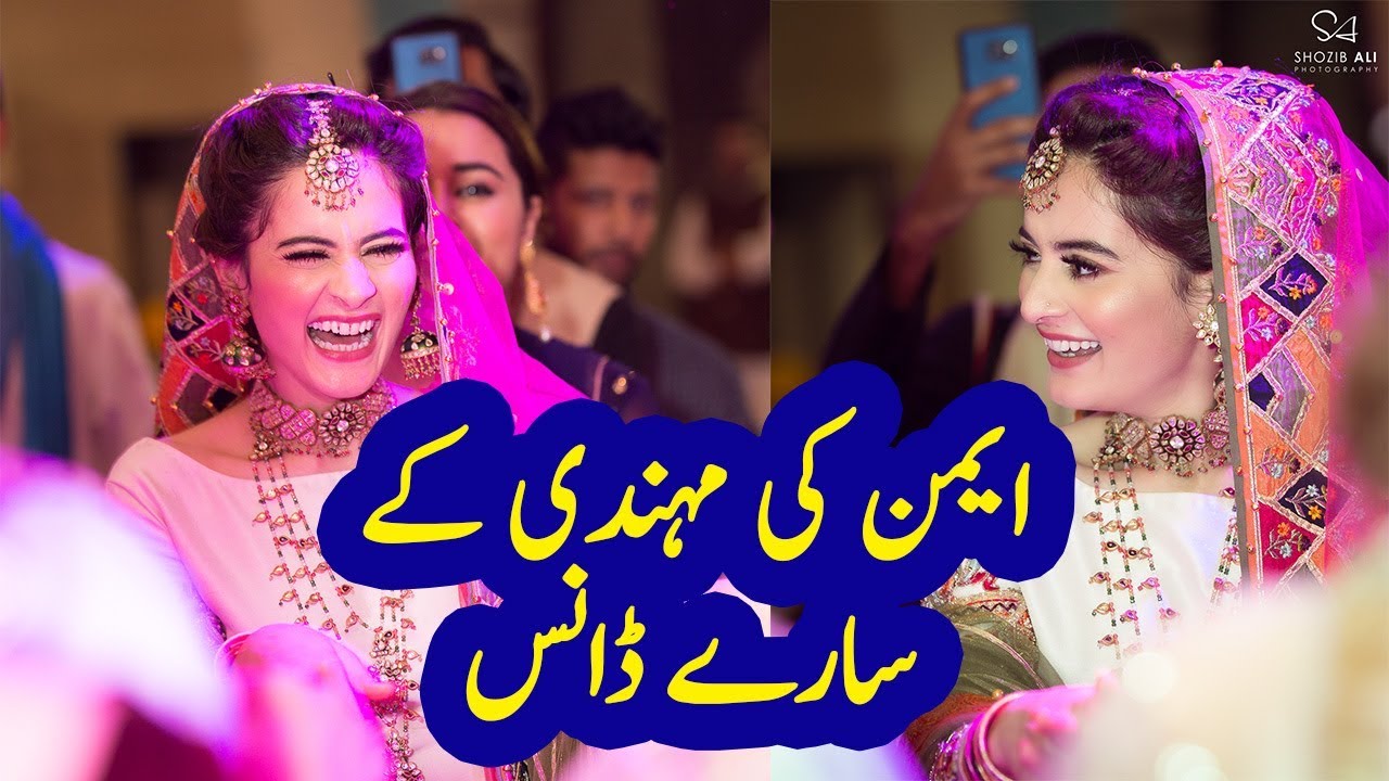 Aiman Khan Mehndi All Dances Compilation - YouTube.